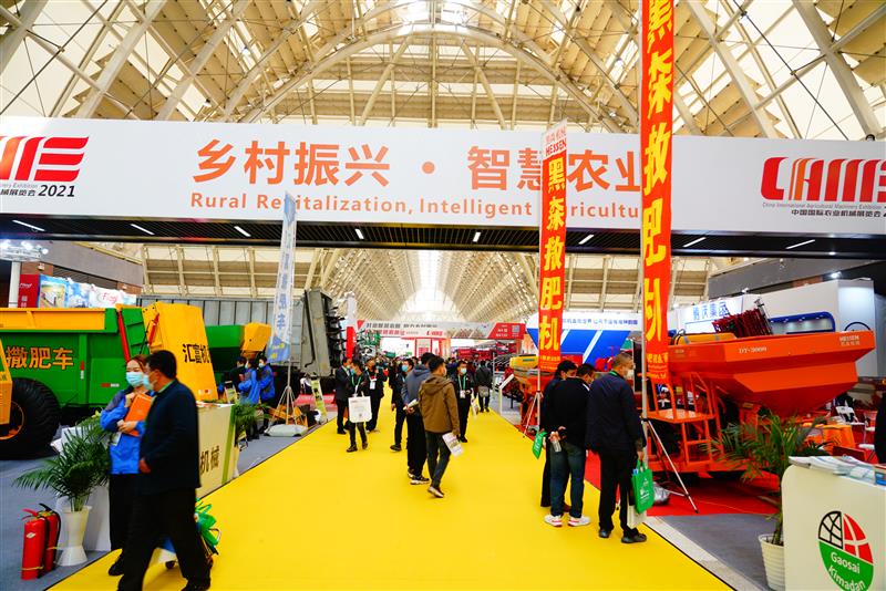 2021中国国际农机展在青岛开幕 明年将移师天津